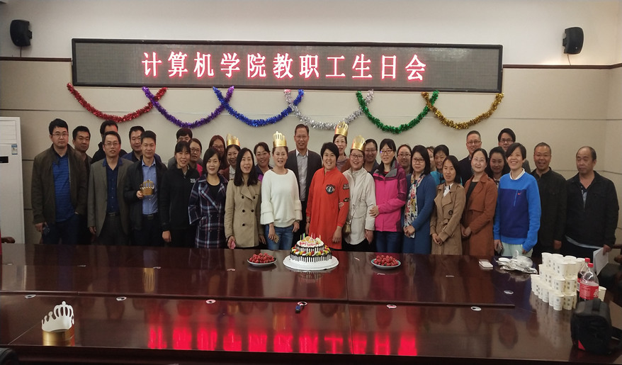 永利集团3044官网欢迎您举办教职工生日会_副本.jpg 永利集团3044官网欢迎您举办教职工生日会_副本.jpg
