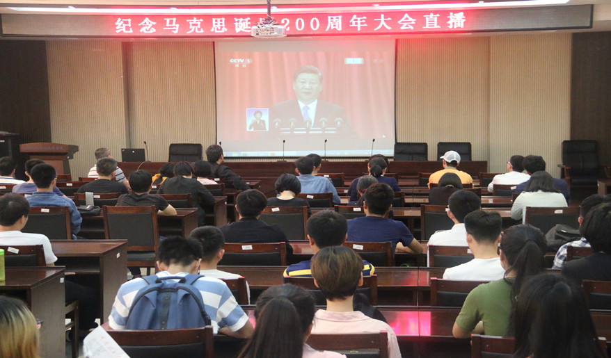 永利集团3044官网欢迎您组织收集中收看纪念马克思诞辰200周年大会_副本.jpg 永利集团3044官网欢迎您组织收集中收看纪念马克思诞辰200周年大会_副本.jpg